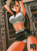 Forum Image: http://thumbnails18.imagebam.com/4705/ef702847042437.gif