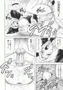 Kyo Kan Goku Matsumoto Rangiku Hen - Bleach Doujin
